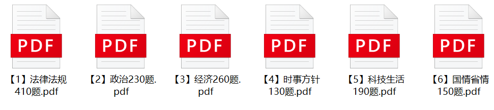 图片[2]-2022年德州市陵城区事业单位卫生类招聘笔试题库-公考题库