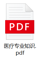图片[1]-2022年南通启东市医疗事业单位笔试题库-公考题库