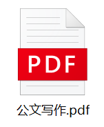 图片[1]-2023年宜宾市公安局三江新区分局辅警招聘笔试题库-公考题库