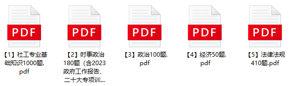 图片[1]-2023年烟台海阳市社区工作者招聘笔试题库-公考题库